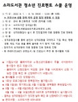 여수시립도서관 - 프로그램 신청 이순신도서관