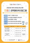 여수시립도서관 - 공지사항 여수시립도서관