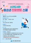 여수시립도서관 - 공지사항 여수시립도서관