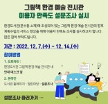 여수시립도서관 - 공지사항 여수시립도서관