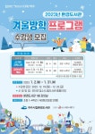 여수시립도서관 - 프로그램 신청 이순신도서관