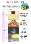 여수시립도서관 - 공지사항 여수시립도서관
