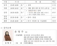 여수시립도서관 - 공지사항 여수시립도서관