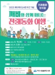 여수시립도서관 - 공지사항 여수시립도서관