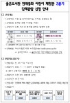 여수시립도서관 - 공지사항 여수시립도서관