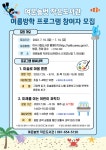 여수시립도서관 - 프로그램 신청 이순신도서관