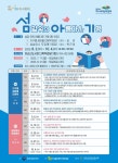 여수시립도서관 - 독서동아리 커뮤니티 여수시립도서관