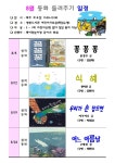여수시립도서관 - 공지사항 여수시립도서관