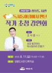 여수시립도서관 - 독서동아리 커뮤니티 여수시립도서관
