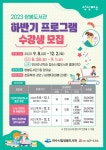 여수시립도서관 - 공지사항 여수시립도서관