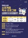 여수시립도서관 - 공지사항 여수시립도서관