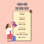 여수시립도서관 - 공지사항 여수시립도서관