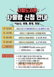 여수시립도서관 - 공지사항 여수시립도서관