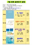 여수시립도서관 - 공지사항 여수시립도서관
