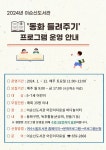 여수시립도서관 - 공지사항 여수시립도서관