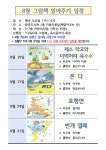 여수시립도서관 - 공지사항 여수시립도서관