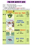여수시립도서관 - 공지사항 여수시립도서관