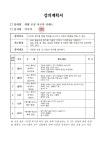 여수시립도서관 - 프로그램 신청 이순신도서관