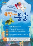 여수시립도서관 - 공지사항 여수시립도서관
