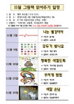 여수시립도서관 - 공지사항 여수시립도서관