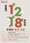 여수시립도서관 - 공지사항 여수시립도서관
