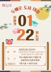 여수시립도서관 - 공지사항 여수시립도서관