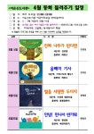 여수시립도서관 - 공지사항 여수시립도서관