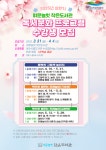 여수시립도서관 - 프로그램 신청 이순신도서관
