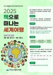 여수시립도서관 - 공지사항 여수시립도서관