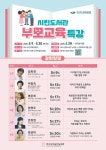 여수시립도서관 - 프로그램 신청 이순신도서관