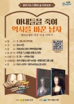 여수시립도서관 - 공지사항 여수시립도서관