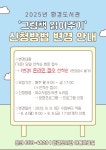 여수시립도서관 - 공지사항 여수시립도서관