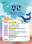 여수시립도서관 - 공지사항 여수시립도서관
