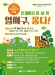 여수시립도서관 - 공지사항 여수시립도서관