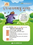 여수시립도서관 - 프로그램 신청 이순신도서관