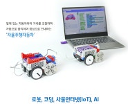 여수시립도서관 - 프로그램 신청 이순신도서관
