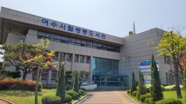 여수시립도서관 - 2024 도서관의 날 홍보 이벤트 여수시립도서관