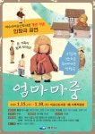 여수시립도서관 - 프로그램 신청 이순신도서관