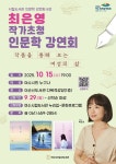 여수시립도서관 - 프로그램 신청 이순신도서관