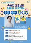 여수시립도서관 - 프로그램 신청 이순신도서관