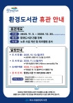 여수시립도서관