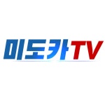   미도카TV - YouTube 미도카TV
