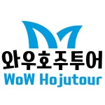   와우호주 - YouTube 와우호주