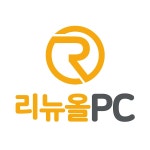   리뉴올PC - YouTube 리뉴올PC