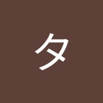  タアアタ - YouTube タアアタ