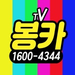   부산중고차봉카 - YouTube 부산중고차봉카