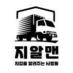   오성물류컨설팅 - YouTube 오성물류컨설팅