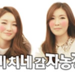   감자농장 - YouTube 감자농장