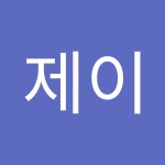   래핀제이 - YouTube 래핀제이