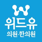   위드유의원 - YouTube 위드유의원
